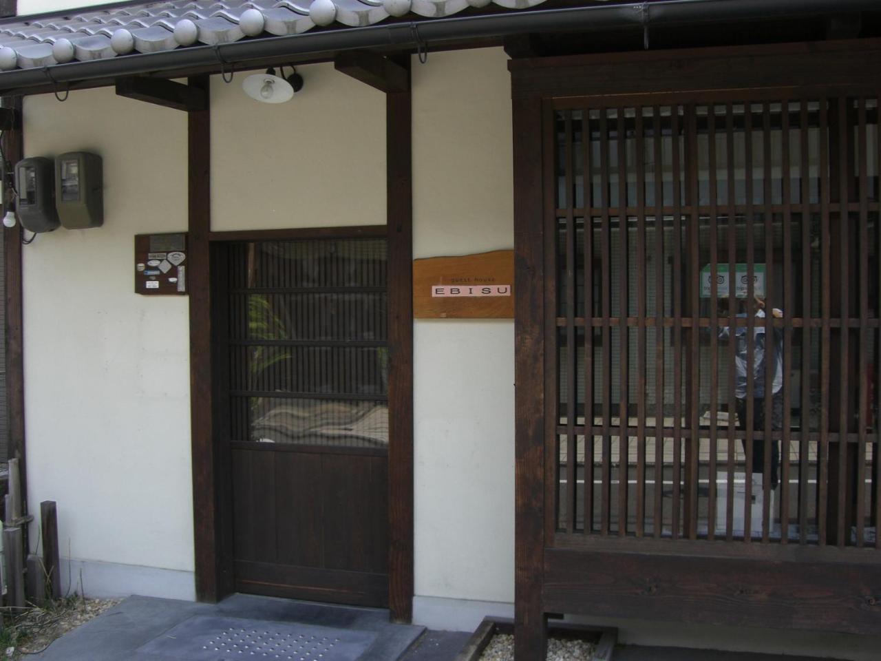 Guesthouse Ebisu Киото Экстерьер фото